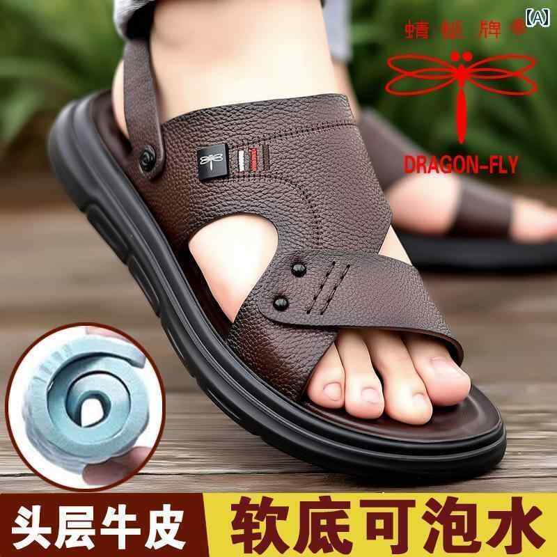 サンダル 男性用 カジュアル トップレイヤー 牛革 サンダル メ ンズ 2025夏 革 ドライビング 滑り止め ..