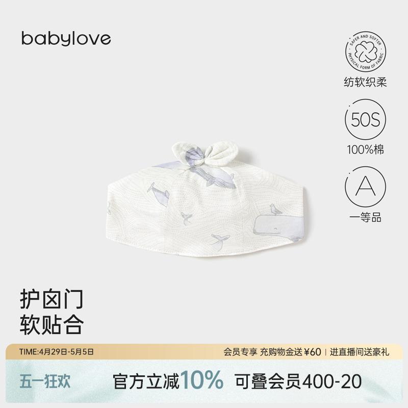 赤ちゃん 帽子 ベビー ベビー ラブ フォンタネル ハット 夏用 薄手 新生児用 綿 胎児用 帽子 クジラの 秋用