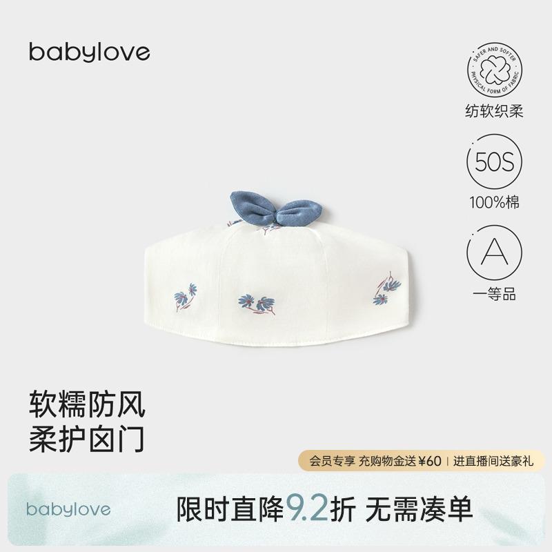 赤ちゃん 帽子 ベビー ベビー ラブ 新生児用 泉 門 キャップ 帽子 夏用 綿 空 トップ 0 ～ 6ヶ月用 胎児用