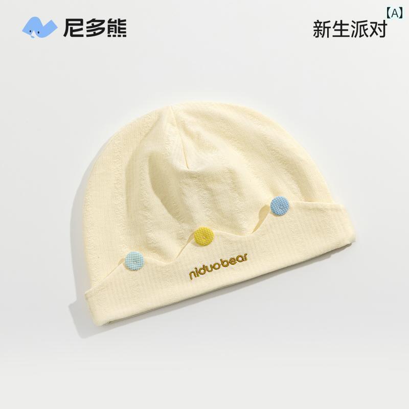 赤ちゃん　帽子　ベビー Nido Bear 2025 ベビー 帽子 夏 薄手 胎児 新生児 泉 門 0から 3ヶ月