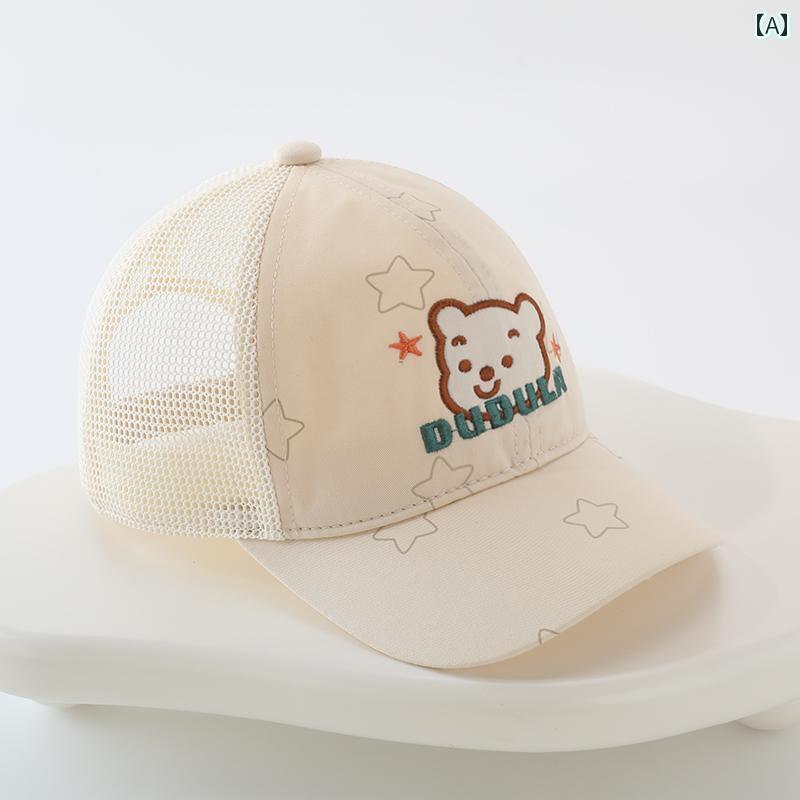 赤ちゃん　帽子　ベビー ベビー サンハット 夏用 男の子 クマ メッシュ 野球帽 綿 幼児 男の子用