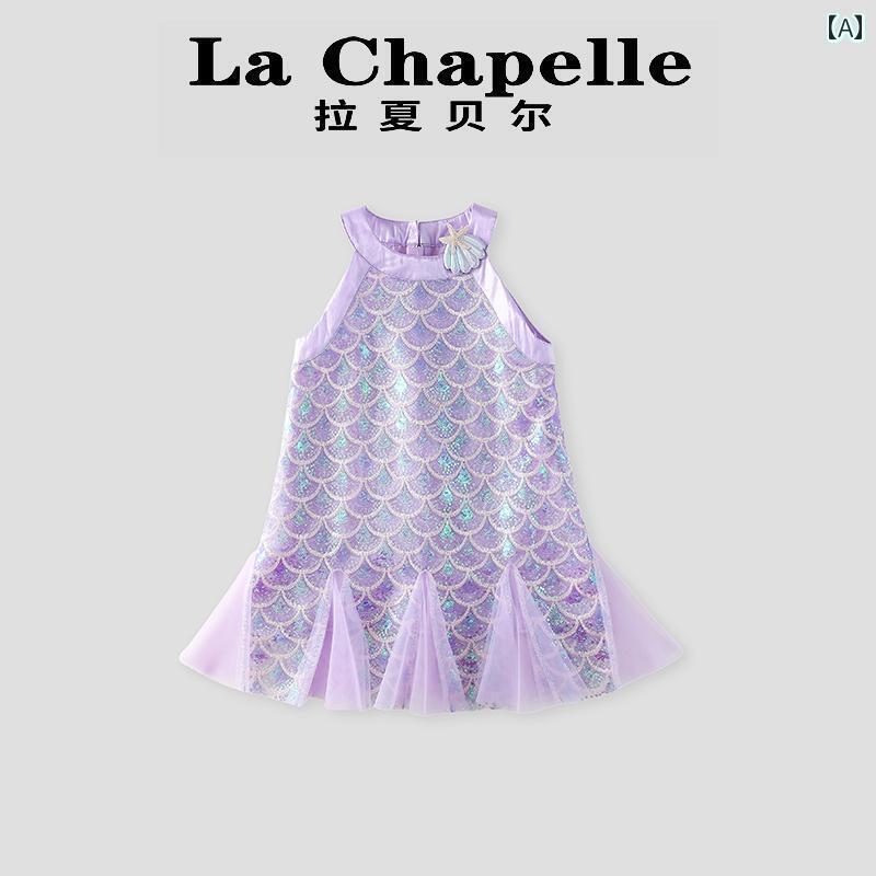 女の子用　ドレス　トップス La Chapelle 女の子用 夏用 マーメイドドレス 海辺の 休暇 子供用 美しい ..