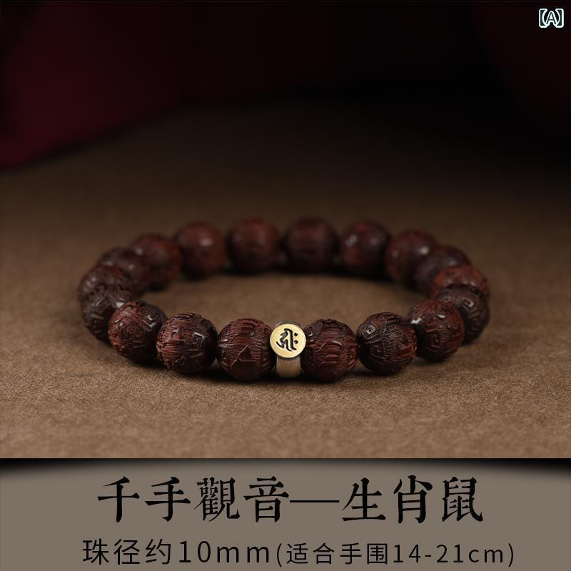 ブレスレット　ジュエリー　おしゃれ 男性用 インド小 葉 紫檀 ブレスレット 誕生 年 念 珠 女性用 6文..