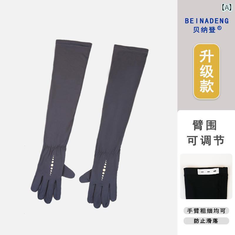 手袋　日よけ　日焼け防止 メンズ レディースの 夏の アイス スリーブ 紫外線 防止 アーム クール グローブ 長袖 日焼け防止 腕 保護 日焼け防止。