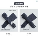 手袋 日よけ 日焼け防止 UPF 50 抗 UV スリーブ ゆったり 夏の ドライブ 日焼け防止と 日よけ 長い 冷感 手袋 オープン パーム 滑り止め サイク...