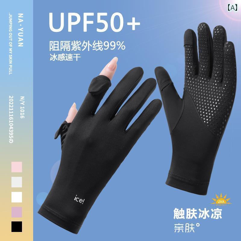 手袋　日よけ　日焼け防止 冷感 日焼け防止 手袋 女性用 夏 タッチ スクリーン 紫外線 防止 通気性 短..