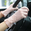 手袋 日よけ 日焼け防止 2024 春秋 レディース ショート 日焼け防止 手袋 夏 冷感 薄手 レース 通気性 運転 サイクリング 滑り止め
