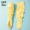 手袋 日よけ 日焼け防止 夏 用 冷感 ロング 日焼け防止 手袋 女性用 半 指 滑り止め タッチ スクリーン 対応 運転用 紫外線 防止 センサー 付き 男性...