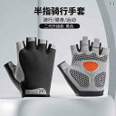 手袋 日よけ 日焼け防止 メンズ レディースの 夏の ハーフフィンガー サイクリング グローブ スポーツフィットネス ライディング バイク ロード アウトドア ...