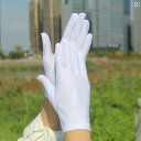 手袋 日よけ 日焼け防止 の レディース 白い ストレッチ 手袋 薄くて タイトで 通気性の ある ダンス エチケット 運転 日焼け防止 刺繍 スパンデックス ...