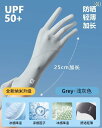 手袋 日焼け防止 Yu Zhaolin 日焼け防止 手袋 女性用 UV カット ドライバー用 指なし サンシェード 冷感 涼しい 夏 薄手 サイクリング