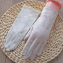 手袋 日焼け防止 Kraska レディース 春夏用 綿 日焼け防止 手袋 田園 風 花柄 ショート 丈 吸汗 通気性 ドライビンググローブ
