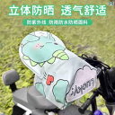 手袋 日焼け防止 電気 自動車用 日焼け防止 ハンドグリップ カバー 夏用 サンシェード 防風 防水 バッテリー バイク用 手袋 紫外線 防止 ハンドガード