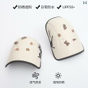 手袋 日焼け防止 電動 自転車用 手袋 夏用 サンシェード 通気性 バイク用新 日焼け防止 バッテリー 防水 ハンドガード 風防 立体 ハンドル