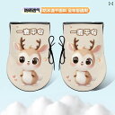 手袋 日焼け防止 電気 自動車用 日焼け防止 手袋 夏用 バイク用 サンシェード ライディング ハンドガード バッテリー ライダー ハンドル バー ユニバーサル...