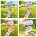 手袋 日焼け防止 女性用 運転用 日焼け防止 手袋 ショート 夏用 薄手 電動 自転車用 サンシェード 冷感 指なし カバー 手 甲 ホワイト