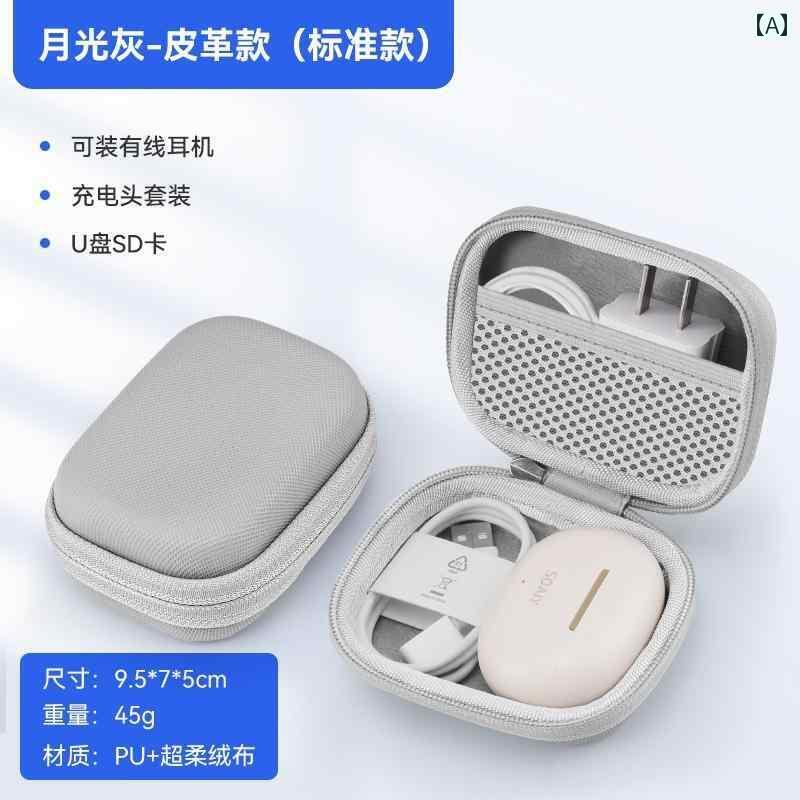 ポーチ　アクセサリー　収納 XFJI データ ケーブル 収納 バッグ イヤホン 充電 器 Xiaomi パワー バンク デジタル アクセサリー 保護 ボックス ハードシェル CCD カメラ ポータブル 旅行 モバイルハードディスク 多機能 U ディスク シールドバッグ