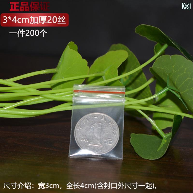 ポーチ　アクセサリー　収納 小さい ジップロックバッグ 透明な ビニール 袋 厚手 密封 包装 錠剤 調味..