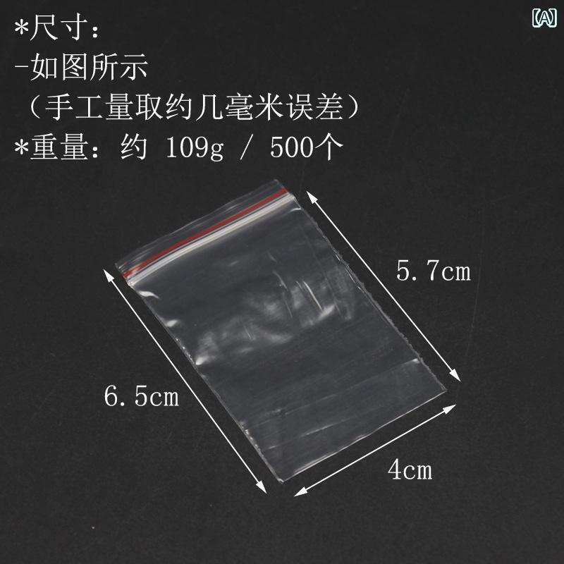 ポーチ　アクセサリー　収納 ジップロックバッグ PE プラスチック 文化 遊び ジュエリー 収納 電子 部品 釣り 道具 密封 透明 大小 包装 袋