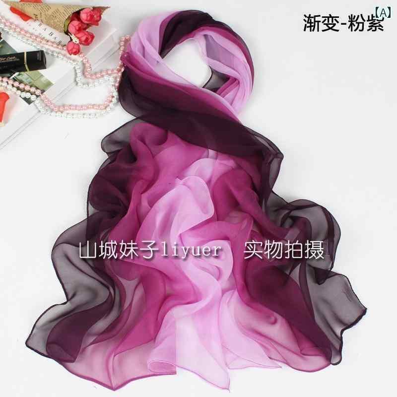 スカーフ　おしゃれ レディース ジョーゼット スカーフ ダークパープル グラデーション レディース ロ..