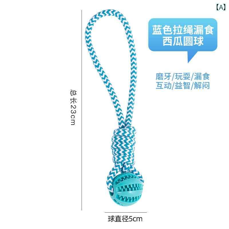 犬用　おもちゃ ハチ ョン グル 犬用 おもちゃ 漏れる 食べ物 ボール 噛みにくい 研磨 スティック 摩耗..