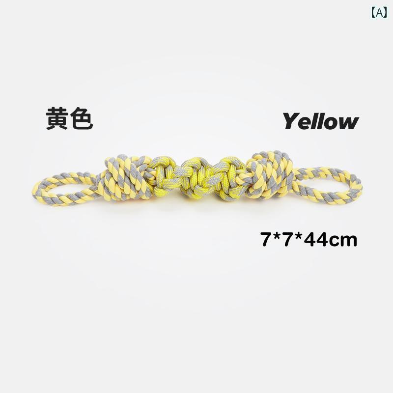 犬用　おもちゃ FOFOS 2つの Fuli 犬用 綱引き おもちゃ ノット 臼歯 噛み 防止 ロープ 子犬 大型