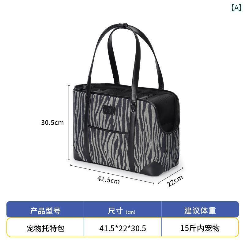 犬用　トートバッグ　バッグ Wakytu 英国製 ペット用 トートバッグ 小型 犬用 ポータブル 通気性 スプ..