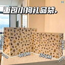 犬用 トートバッグ バッグ かわいい の パンの 子犬の 精巧 贈り物 高価な ショッピング バッグ 収納 ギフト ハンドバッグ