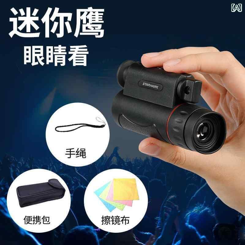 望遠鏡 双眼鏡 単眼 望遠 鏡高 倍率高 画 質 プロ 軍事 スマートフォン コンサート ナイトビジョン 昼..