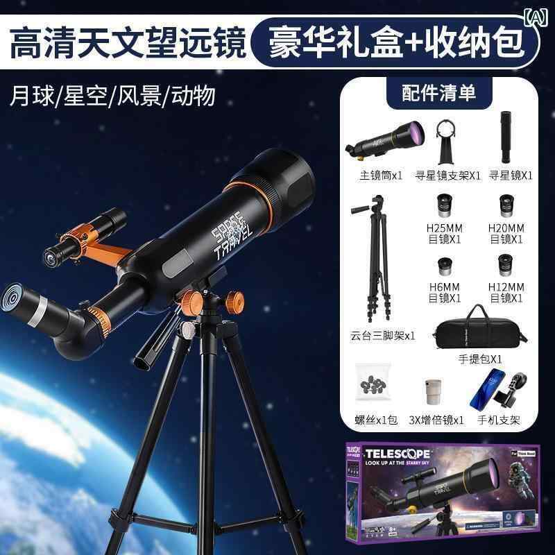 望遠鏡 双眼鏡 61 子供の 日 天体 望遠 鏡 男の子 おもちゃ小 中学生な 誕生日 プレゼント 10歳 プロ 仕様
