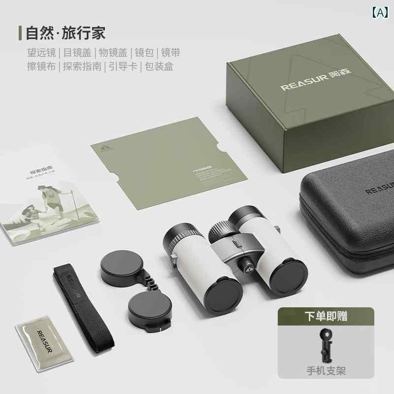 望遠鏡 双眼鏡 Yuesen 望遠 鏡 トラベラー 8 x 32 子供用 ポータブル高 画 質 コンサート 鑑賞 ドラマ ..