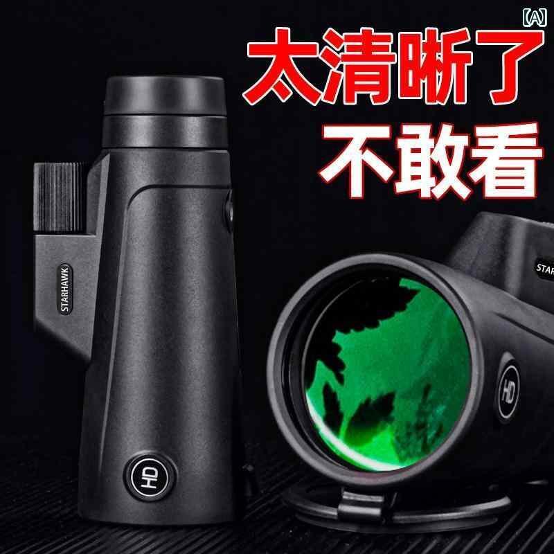 望遠鏡 双眼鏡 単眼 望遠 鏡高 倍率高 精 細 昼夜 兼用 大人用 暗 視 軍事用 プロ 仕様 スマートフォン..
