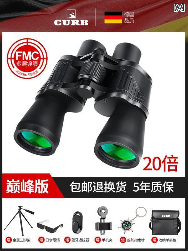 望遠鏡 双眼鏡 双眼鏡高 出力 HD プロ 昼夜 兼用 子供用 大人用 暗 視 スマートフォン用高 双眼鏡