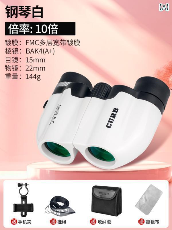 望遠鏡 双眼鏡 望遠 鏡 コンサート高 倍率高 解像度 プロ 昼夜 兼用 スマートフォン ポータブル 視聴な 暗 視