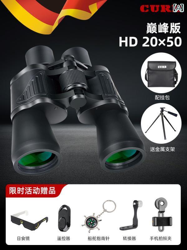 望遠鏡 双眼鏡 ドイツ製 双眼鏡 高 出力 HD プロ 仕様の 暗 視 機能 付き ポータブル 防水 昼夜 兼用 ..