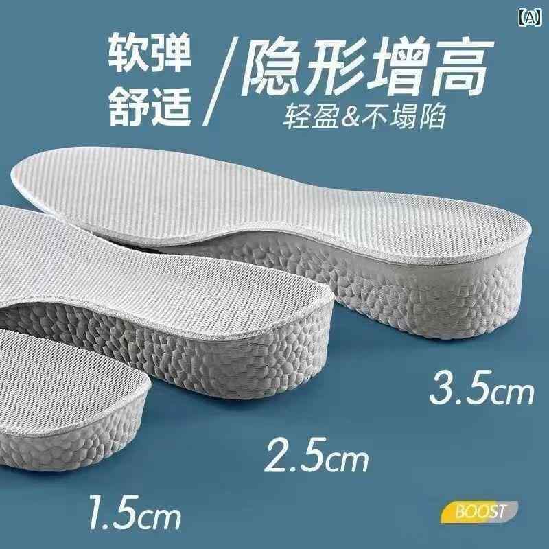 靴べら サポート インソール 内側の 高さを 増す インソールは 足が 疲れたり 崩れたりしません。 柔らかく 防臭性 通気性が あり 身長の 低い メンズ レディースの 厚手 インソール 魔法の ツール