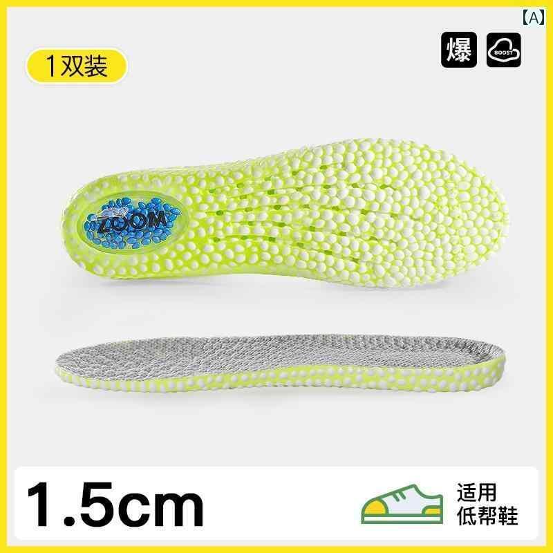 靴べら サポート インソール 男性用 身長 アップ インソール ブースト ポップ コーン スポーツ エア ク..