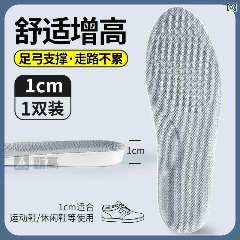 靴べら サポート インソール ハード ソール 身長 アップ インソール 手のひら 全体は 潰れにくい メンズ インビジブル インナー レディース 疲れにくい 足 2 cm 5 パッド