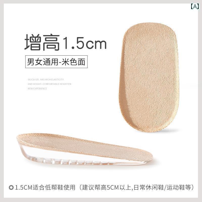 靴べら サポート インソール Antarctica 男性用と レディース 2 組の シリコン 高さを 高める インソール 衝撃を 吸収 し 疲れにくい 足 夏用の 目に 見えない 内側の ハーフパッド アーティファクト