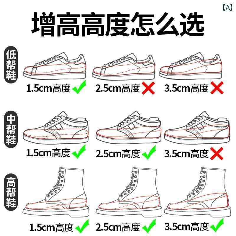 靴べら サポート インソール 女性用 インソールの 高さ 調整 足が 疲れにくい 目に 見えない 男の子用 スポーツ 衝撃 吸収 インソール ソフト ソールで 快適