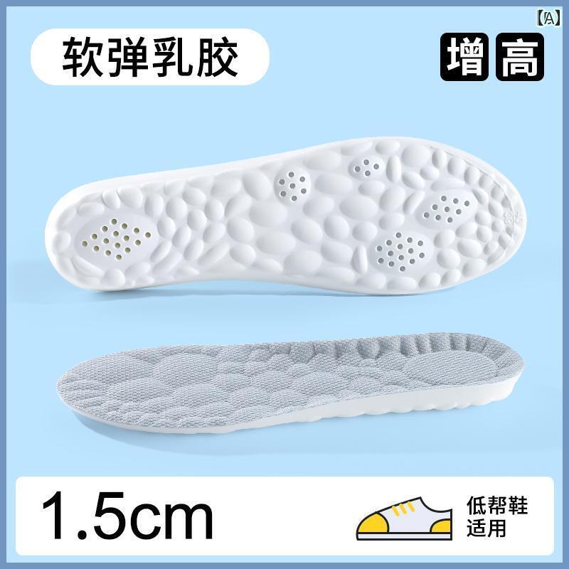 靴べら サポート インソール 男性用 身長 アップ インソール 足が 疲れにくい 目に 見えない 踏んでも ..