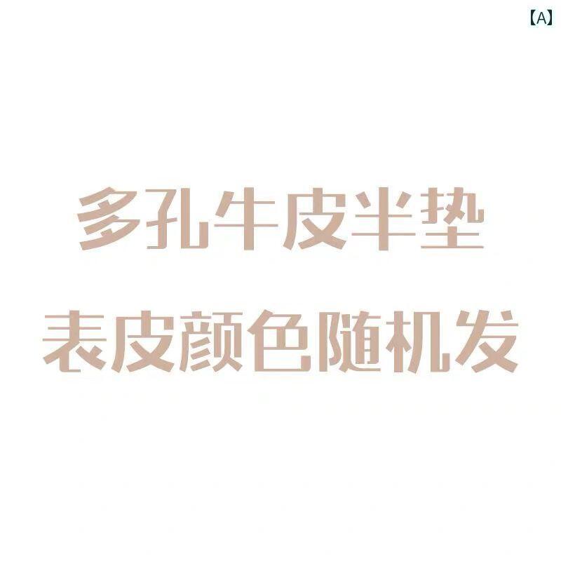 靴べら サポート インソール 目に 見えない メンズ レディースの 快適 革 内側の 高さを 増やす インソール 通気性の ある ハーフパッド 牛革目に 小さい アーティファクト