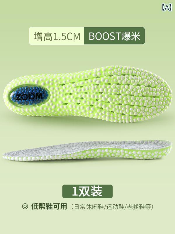 靴べら サポート インソール メンズ 身長 アップ インソールを ブースト 柔らかくて 快適 履き 心地 エア フォース ワン レディース AJ インソール 足が 疲れにくい 目に 見えない