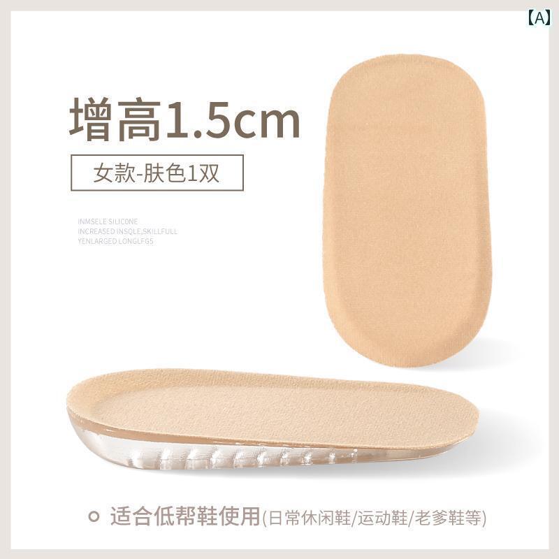 靴べら サポート インソール レディース目に 見えない 身長 アップ インソール高 弾力 ソフト 疲れにくい シリコン ハーフパッド メンズ 通気性と 快適性を 備えた インナー インソール