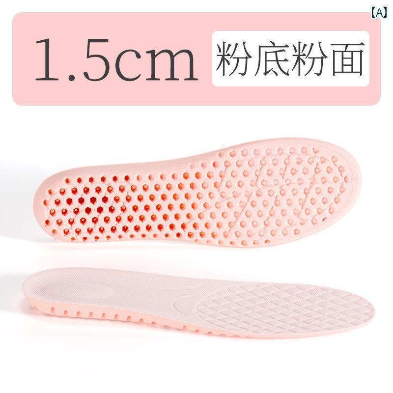 靴べら サポート インソール Zudianの 身長 増加 インソール 1535 CMは さまざまな 身長の メンズ レディースに 適しており 通気性と 快適性が。