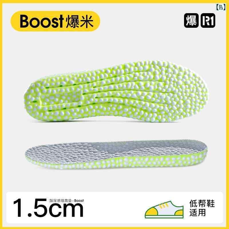 靴べら サポート インソール BOOST ソフト インソール 踏み 心地 抜群 男女兼用 フル パッド 身長 アップ 疲れにくい 足の スポーツ 衝撃 吸収
