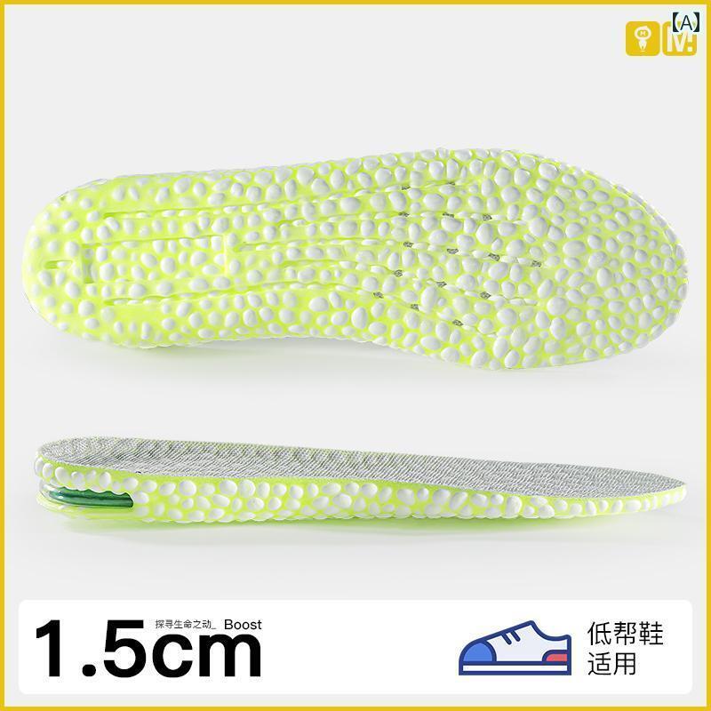 靴べら サポート インソール Mai Gaole 埋め込み エア クッション 高さ 調整 インソール キャンバス シューズ スポーツ BOOST 衝撃 吸収 パッド メンズ レディース目に 見えない
