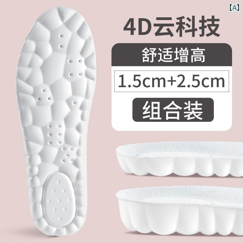 靴べら サポート インソール Dexun シューズ目に 見えない 高さを 高くする インソール 通気性 吸汗性 防臭性 ソフト ソール 快適で 疲れにくい 女性 男性向け