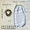 ターバン キャップ スリープ キャップ 睡眠用 ヘッド バンド 圧力 防止 ホーム ヘア ケア 結び目 バッグ 100 % 桑