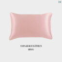 ターバン キャップ カイコ 花 レディ 枕 カバー 100 % マルベリー 大人用 高級 子供用 シングル
